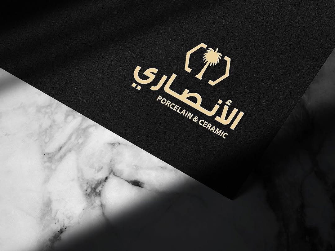 Protected: Al Ansari Ceramics