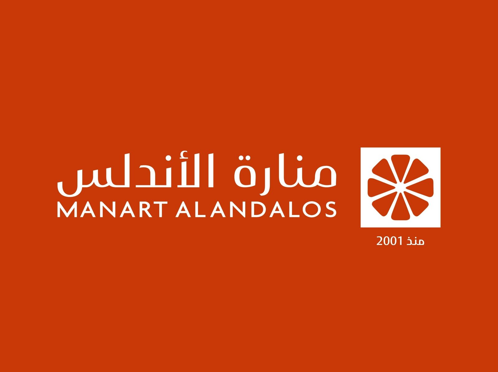 Protected: Manart Al Andalos Trd Co.